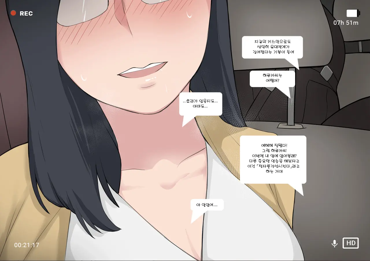 Short Comic#8 Breeding Program